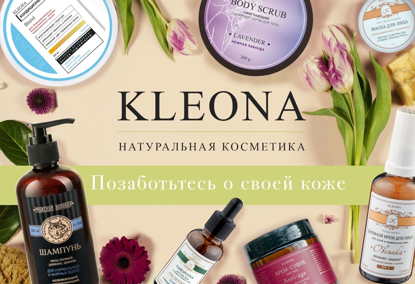 ���� �������. ����������� ��������� �� ������������ ����������� Kleon�. ����-39