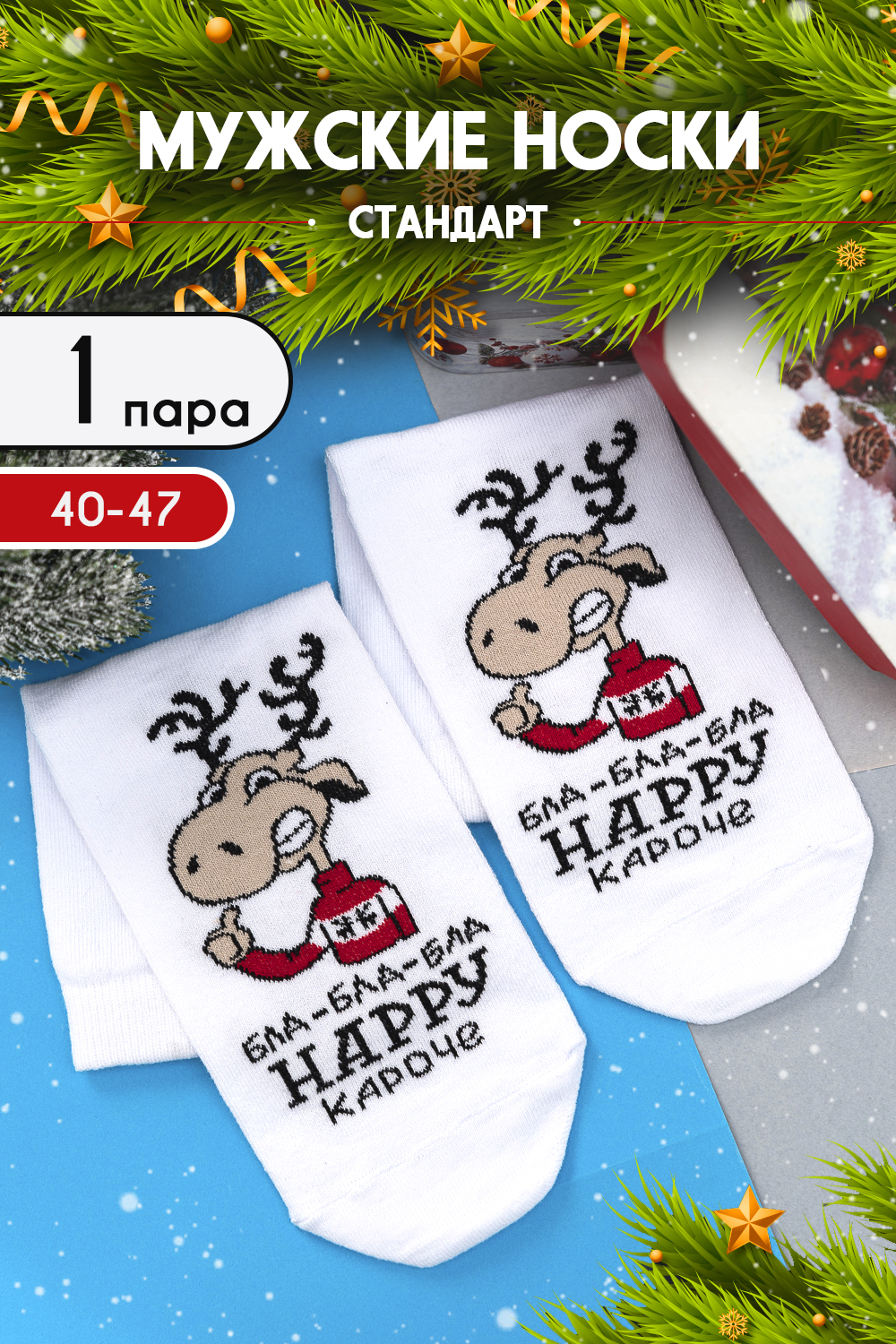 ���� �� 04.12. ����� ������, ������� ����! ����� �� �������������! �������� - �����, ���� - �������! ������� �� ������! ���������� ������ � ����� � �������� �������!