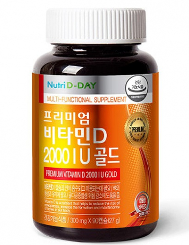 �����! ��������! �������! ��� ������! NUTRI D-DAY MULTIVITAMIN GOLD 500 mg*90 tablets (BOTTLE) / 3 MONTHS SUPPLY ������� ���������������� �������� GOLD 90 �������� �� 3 ������  
