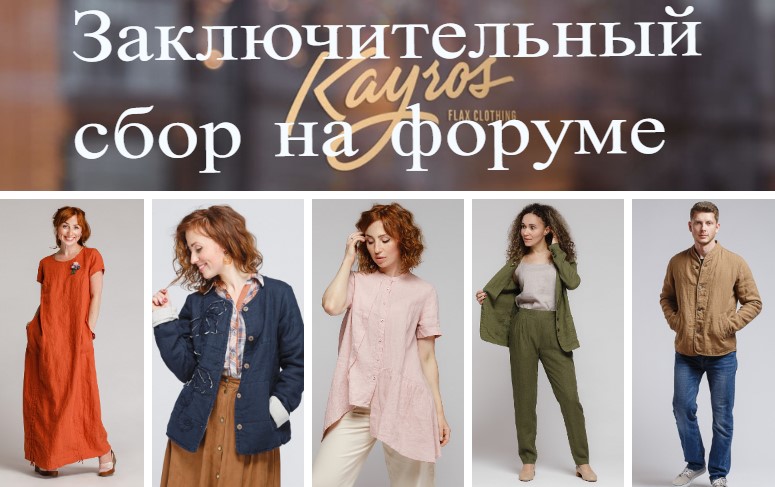 ������ �� ���� KAYROS.�������� ����� 3 ��� ��� ������! �������������� ���� �� ������! � 1 ������� ����������� ������ ��� ����� � ��!