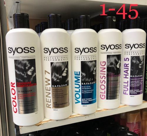 � ������� ������� � �������� Syoss