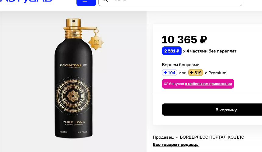 ���� �� ���� ������� �������� �������)) �����, �������, ����������)) ������� �������� ������))) ������ ��� ���� � ��� ����� ������) � ������� 20 �� ����� 2600, 50 �� ������ - 5300