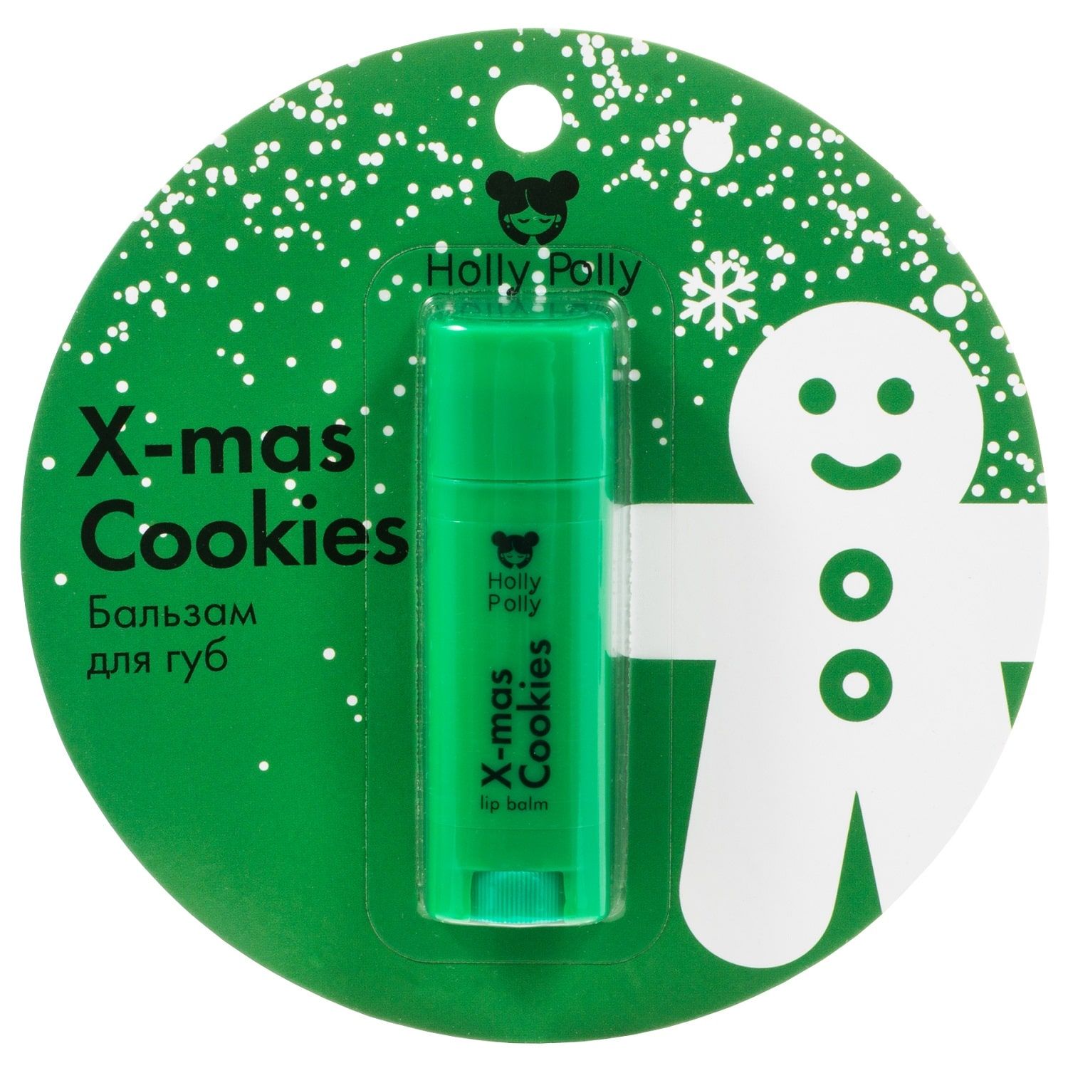 ������� ��� ��� Holly Polly X-mas Cookies �������������� �������,4,8�        ��-���� ������� ����: 88 �   �����: HOLLY POLLY    ������� ���: ��-����