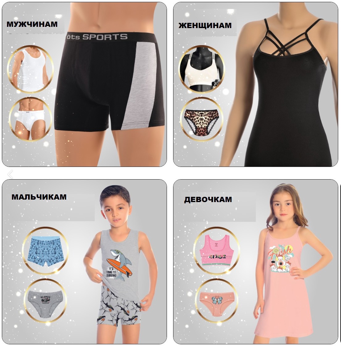 Doness/OTS - ������ ����� ��� ����� � ��������