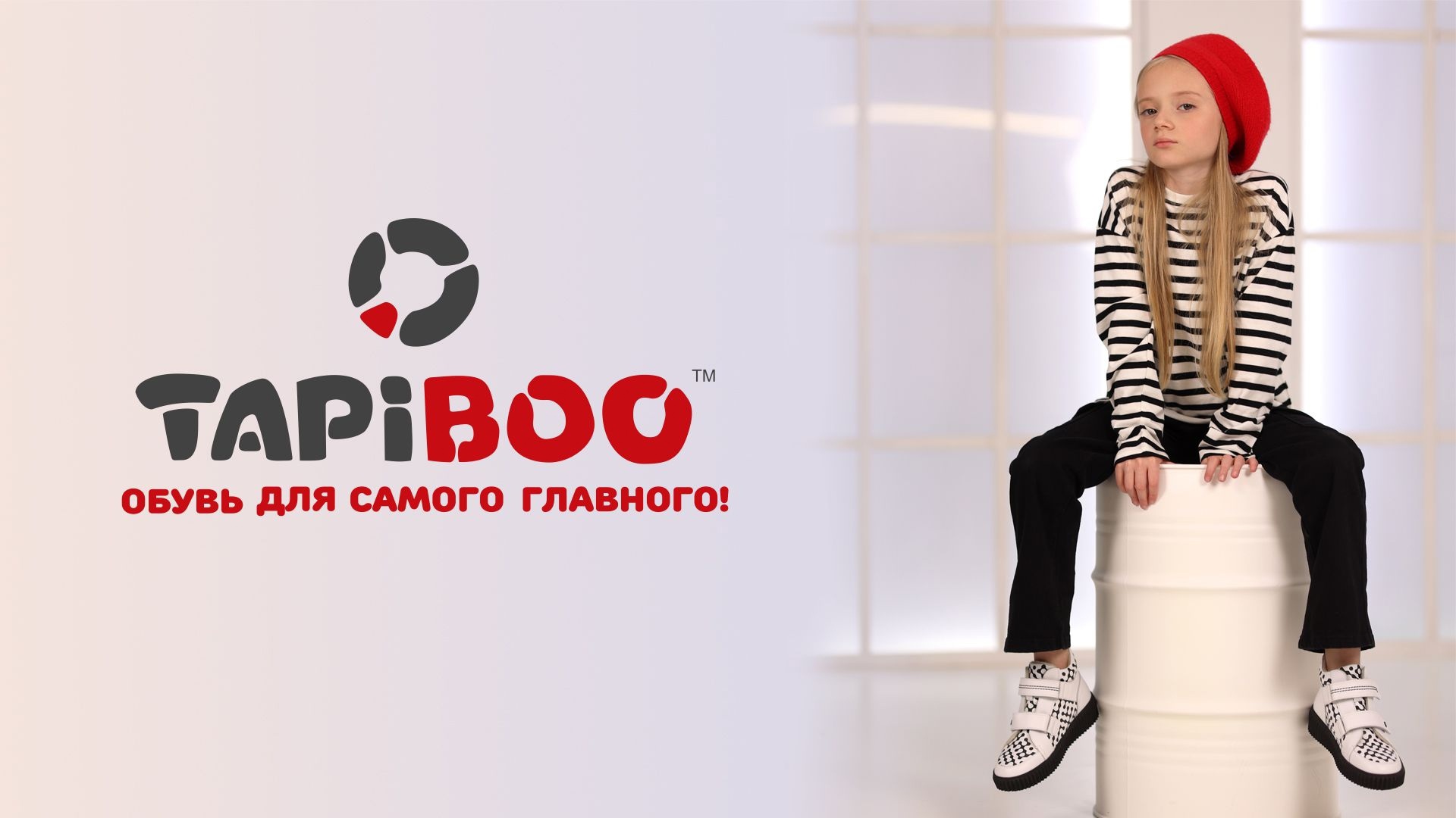 ���� ������� �� 10/12. Tapiboo - ��������������, ���������������� � ������������ ����� �������� �������� �� ����������� ����.