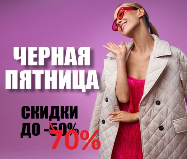 HOOPS. ������ ������� ����� 2 ���! ������ �� �ӣ �� 70%! ������� ������ ��� ���, ��� � ������. �����/���� 2023/24. �.19/23