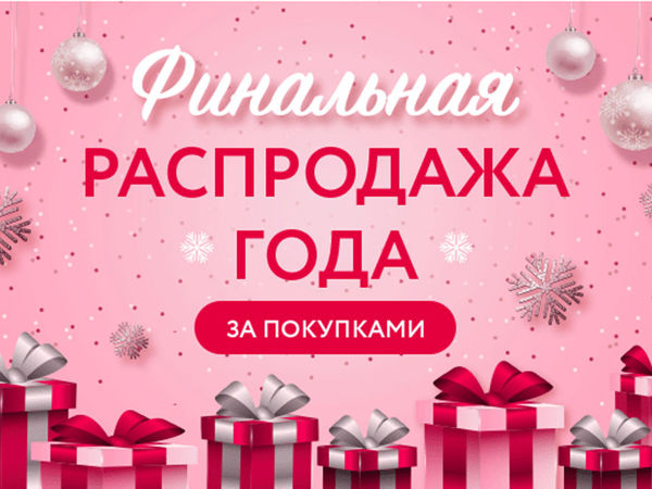 ����! ���������� ����!��-70%.����� ��������� ���������- ��� ������ �������.������� ������-Masil,La'dor,FarmStay,Mizon � �� .����� ��� ���� �� 119 ������,��� �� 69 �,����� �� 93 �,�����,�������,����� �������-������!����������� ����������� -����������!