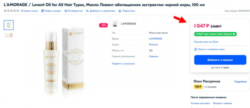 ����� �������� ���� !) ���-����! 380 � ������ 1000 �!L'Amorage Levant OIL ����� ��� ����� � ���������� ����.���� ������� ++����� 220 � GILLETE ���� ��� ������ ������������ ����\������� 