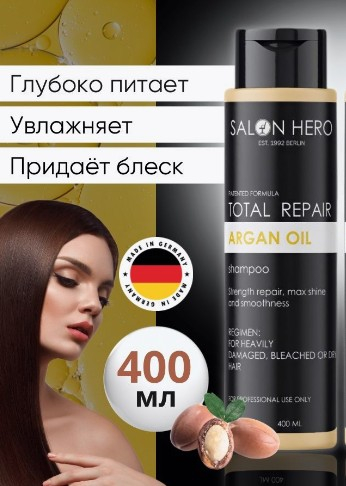 ���-����! �������  � ������������ ��� ����� Salon HERO  400 �� �� 210 ���! � ������������! ��������!)