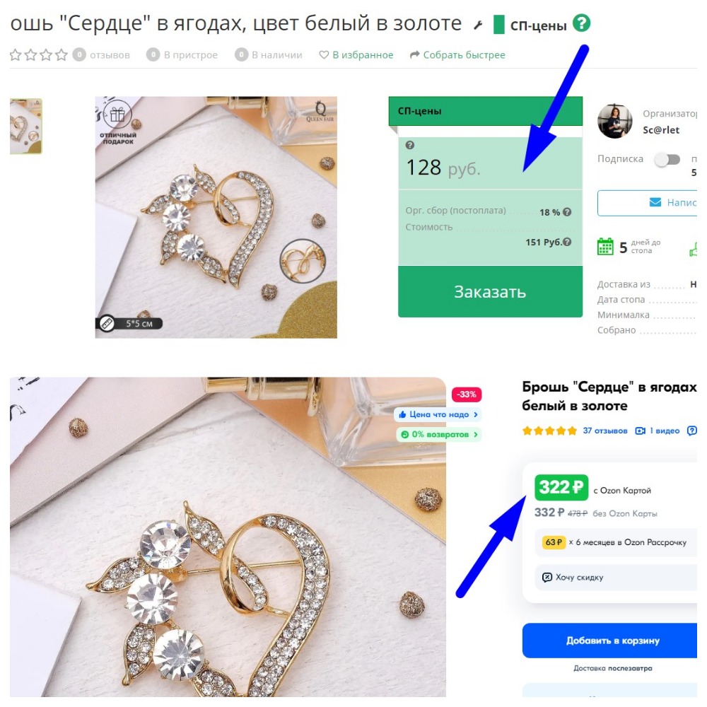 ��� ��� ������� � ����!!