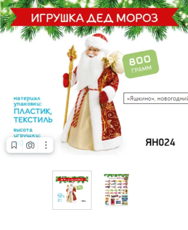 ���������� ������� ����� ������� ��� �����  800 � . ������� �����, ��������� ������. 