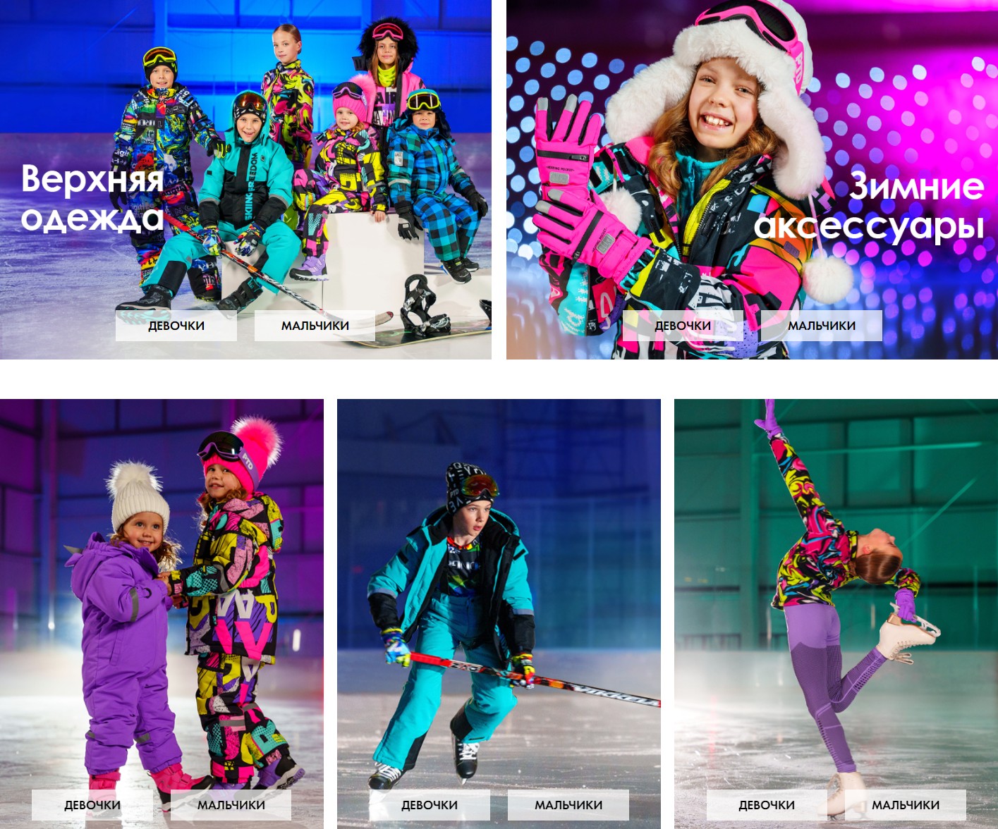 PlayToday - ���������� ������-������ ��������� 2023-2024��. �����-142.