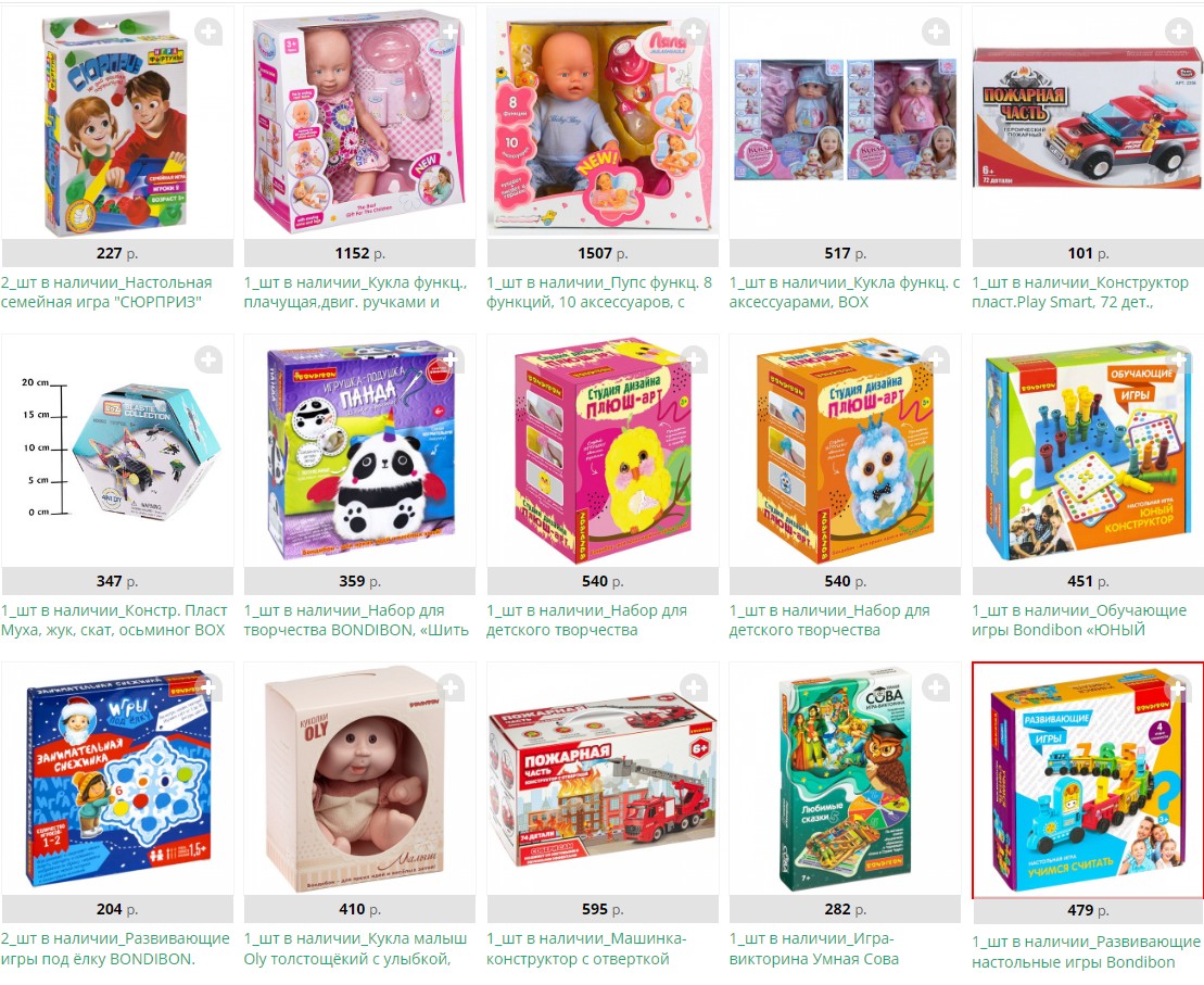 ����������! Bon*dib*on - ������� � ������ ��������. �����-5/1.