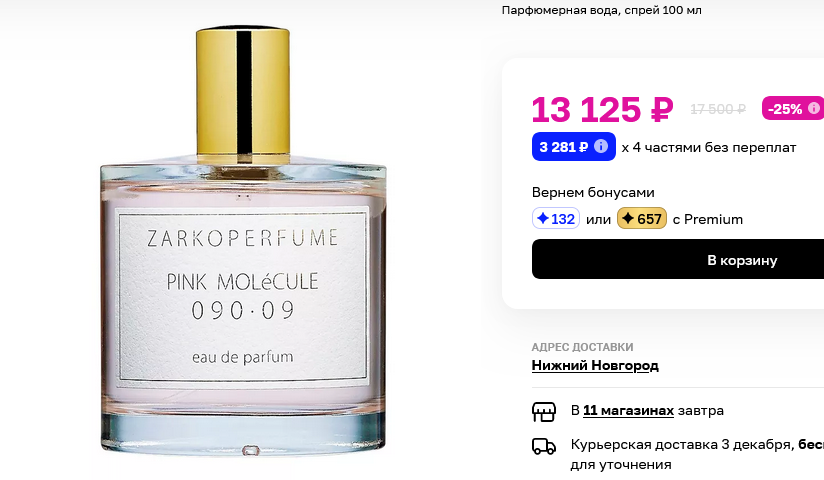 ��������, ����������� ������ �����������)) �������� � ������! � ������� �� 3000 (30 ��) � �� 5100 (100 ��)