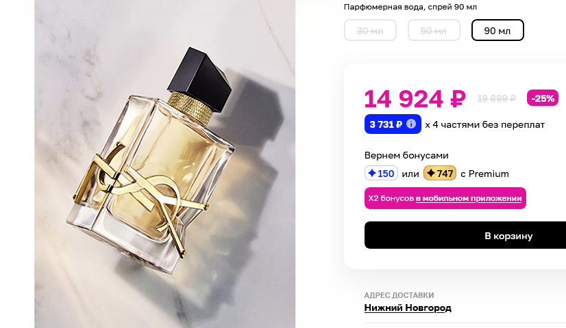 ����� �� �������� ����� ���� �������, �������� ������� ����� �� ����� ���������))) ����� ��)) � ������� �� 7800 (50 ��) � 9800 (90 ��)