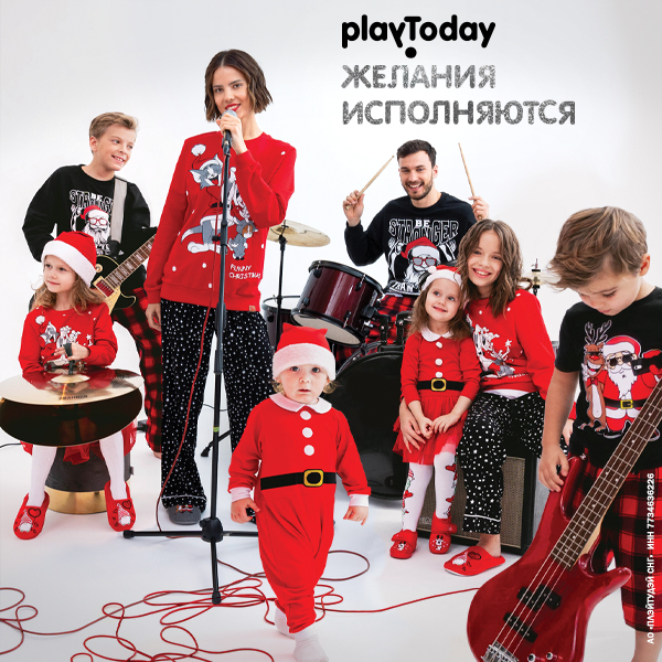 Playtoday! ����� �� -60%. ����� ���������� �� ���������.  �����-����. �����. �����-����. ��. �������� ������