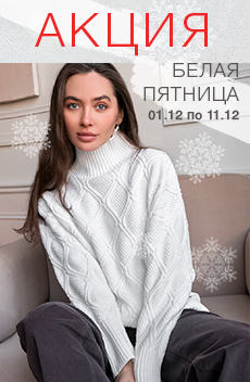 [b]����� ����� �������-20% �� ������ �������� �������� �� 11.12. ���������� ���������.Vilatte- ����������� ����� � ������. �������, �������, ������� ������. �.40-56[/b]