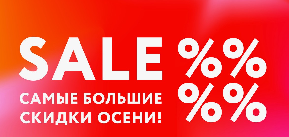 ��� ��� �� � �����?) ��������� ���������� ���� �� -80%% �� ��������� �������!  ������� ������ �����, ���������!) ������� ����!