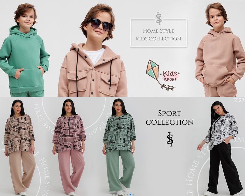 ���� �� 10/12. HomeStyle-��������, ������� � ��������� �� ���� ������ ��� ���� � ��������� ������