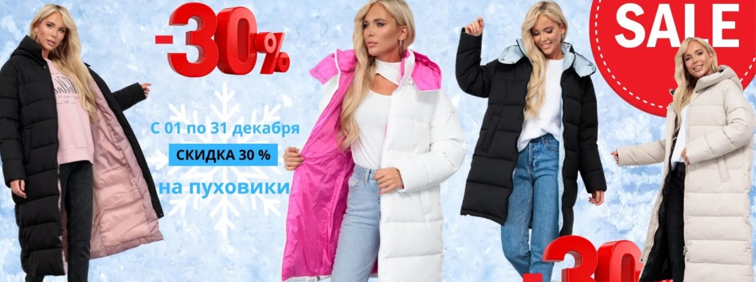 Jetty! ������ 30% �� ��������!