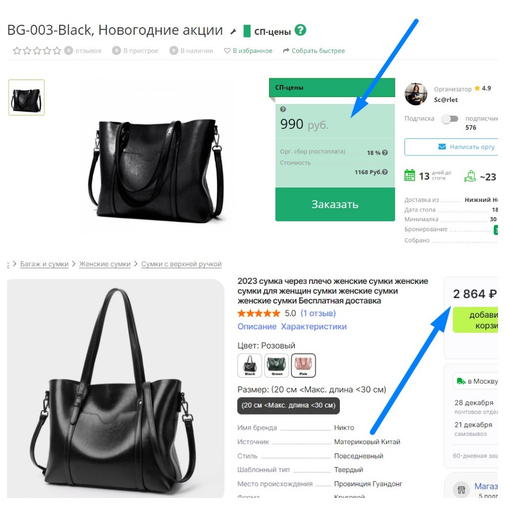 ������� � aliexpress! 