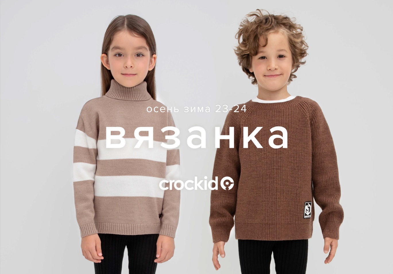 ���� �� 15.12. Crockid � Cubby 334. ������� ������ �� ��� ������ �������! �����������, ������, �����, �����, �������, �����, �������. 