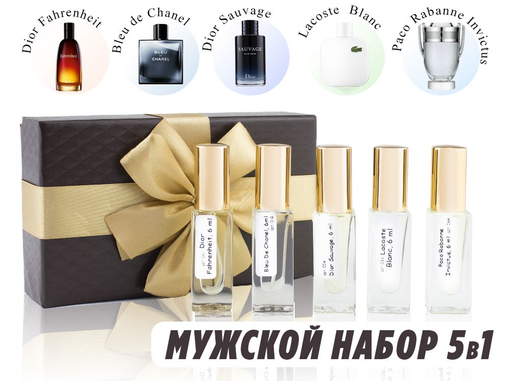 �� ������� ����� ��������! ������� ���������� ����� Elegant (Men), 5x6 ml LUZI ���������, ��������