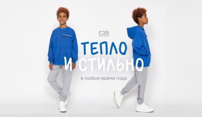 CRB - ���������� � ������ ������ ��� ������ ������-3.