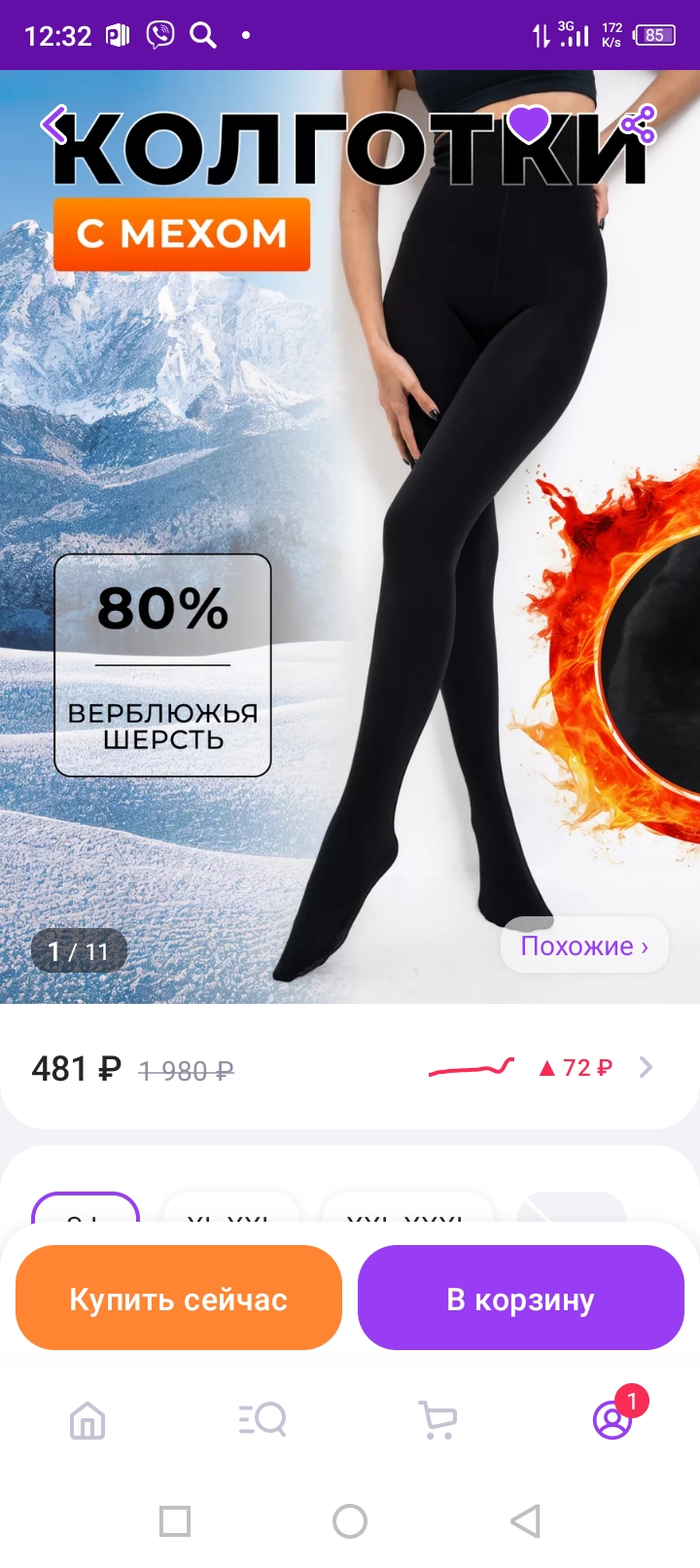 ������! ��� ������ �� ������������!!!! ���� ������ ��������!!! ����� ������ ���, � �� ��������!!! ���� ������ ������, ������� � ��� ���� ��� �� WB!!!   