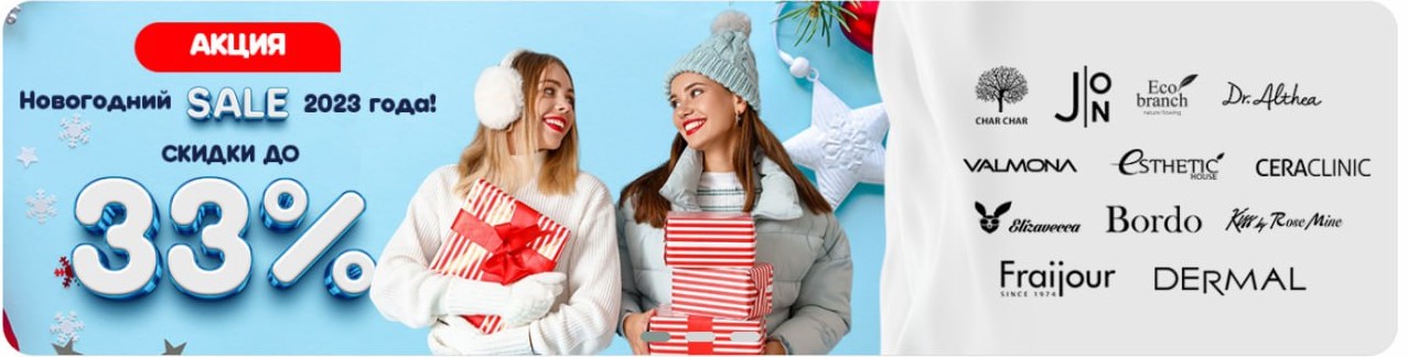 ���������� SALE!!! ��������� ���������-3. ���� �� ��������, �������, �����, ������� �� Es*th***H** (CP-1), V@lmona, Pe*dison, ����������� ����� J0n. ���� ��� ���� Ros*em*ine. Elizavecca, Petitfee.