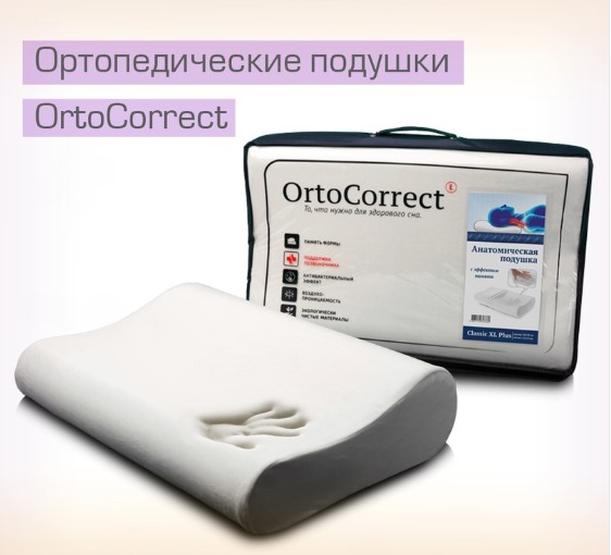 ������������� ������� �����"Classic" �� OrtoCorrect �� ��� �������� "������"