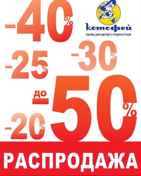 ���������� �� 50%! �������� ������� ����� �*0*�*0*�*�*�. ������ � ��� �����!!! ��������� ���� � ���� ����!!!