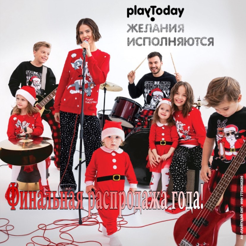 ��������� ���������� ����!!!