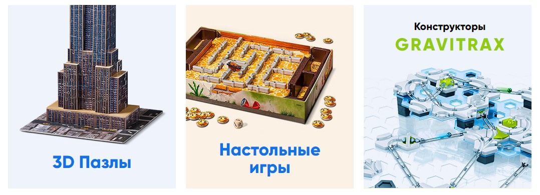 ������ �� ������ ����! Rav*ensbu*rger - ����������! 3D�����, ������������, ���������� ����.