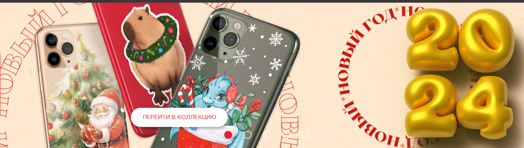 Case Place-����� � ������������ ����� � ���������� ��� ��������� ���������. ������� ����� ���������� �������!