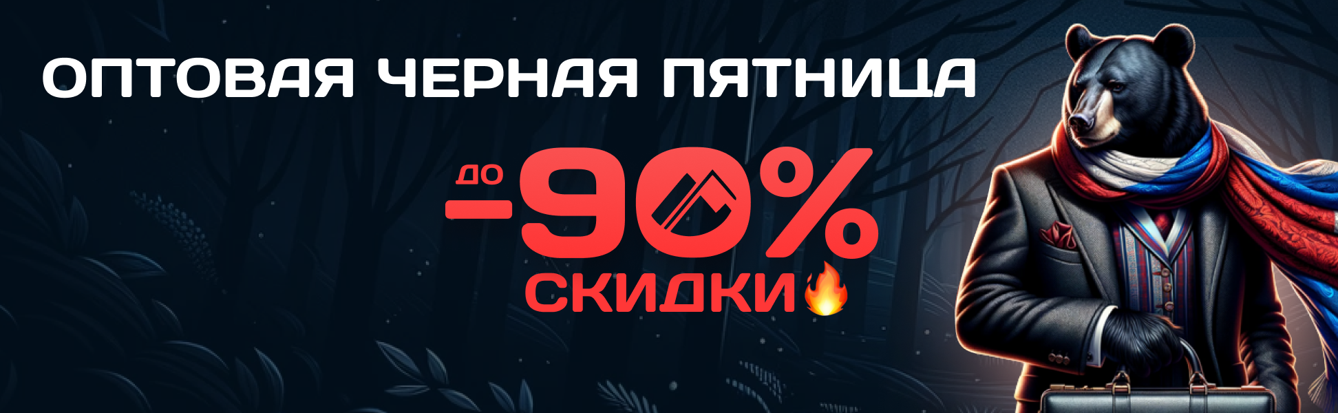 ������ �����! �� 11.12 ���! ������ �������