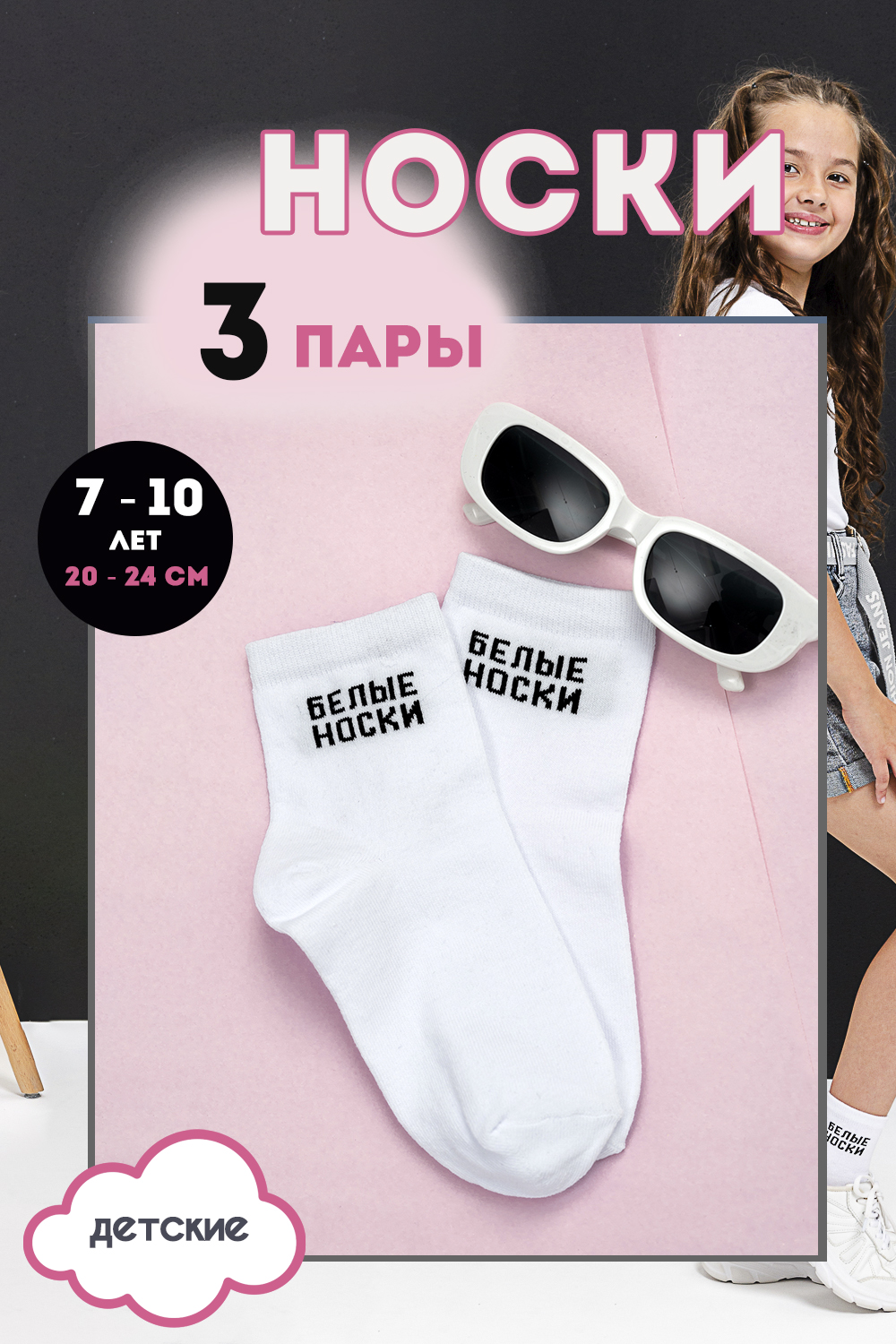 ���� �� 18.12. �������� ��� ����� � ����������, � ����� �����, ������, ������ �� �������������. ������� ����, �������� �����. �������� ��� � �������� �������, �� ����� ���� � ����! 