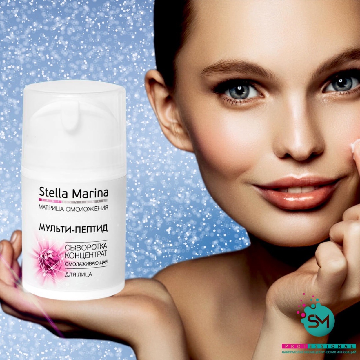 ���������-���������� ��� ���� ������-������ STELLA MARINA �������� ����� � ������. ��� �������� �������� �������� ����������� � ������� ������������, ����������� ����������� � ���� ������� ���������: ��������� �������, ������ ���� ������� � ����������. 