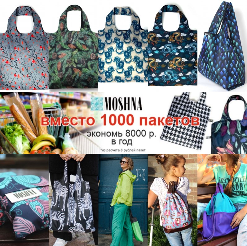 ����� �������������, �������, �� ���� ���� ������ ����� �� ���� - ��� ����� ���-�� ����������)) ���� �����=)) ������� MOSHNA - ��� ������ � ����.