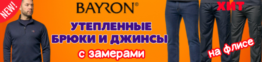 ������ - ������ �� ����� �����! ��������, ����������� � ��������������... ������� � ������� 