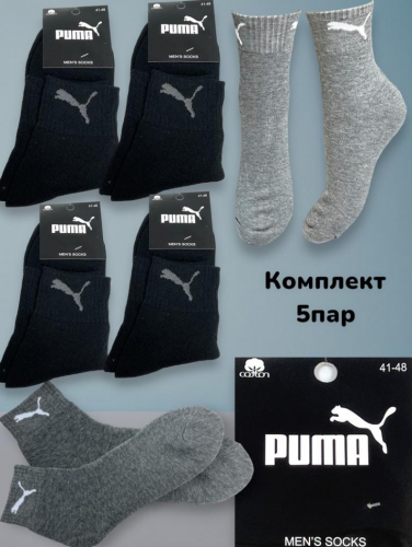 ����� ������� ������� ������ �������� PUMA ������ 41-48- ������� ��������� ����� � �������� ���� ���� � ������ ����� ����.