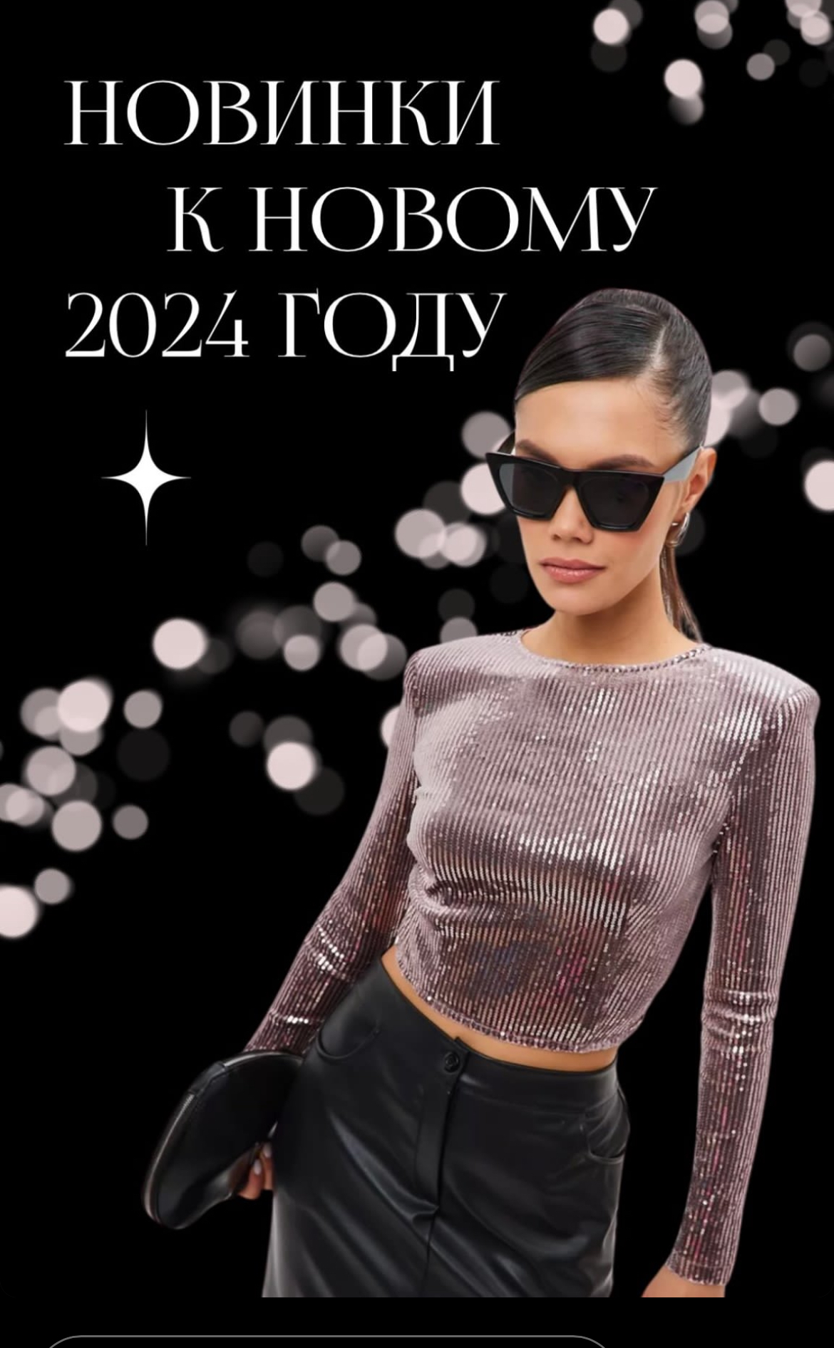 ��������� � ������ ����! ���������� ������������� ������ 