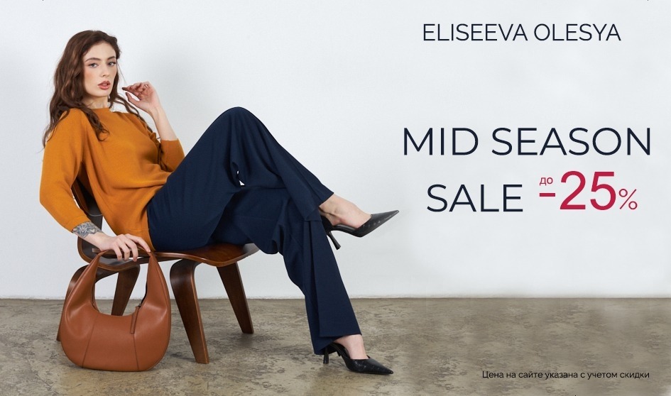 ������ �� ��������� Eliseeva Olesya (42-58�). ����� �������! Sale �� 390�. �.17/2