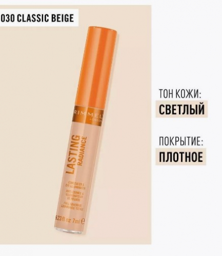 ���! 220 �!Bourjois ����� ��� ��� GLOSS FABULEUX  ��� � ������������! +2�1 �������� � ��������� ��� ���� Rimmel Lasting Radiance ��������� �������� ����������, ��������� ���� � ������� �������� ���������