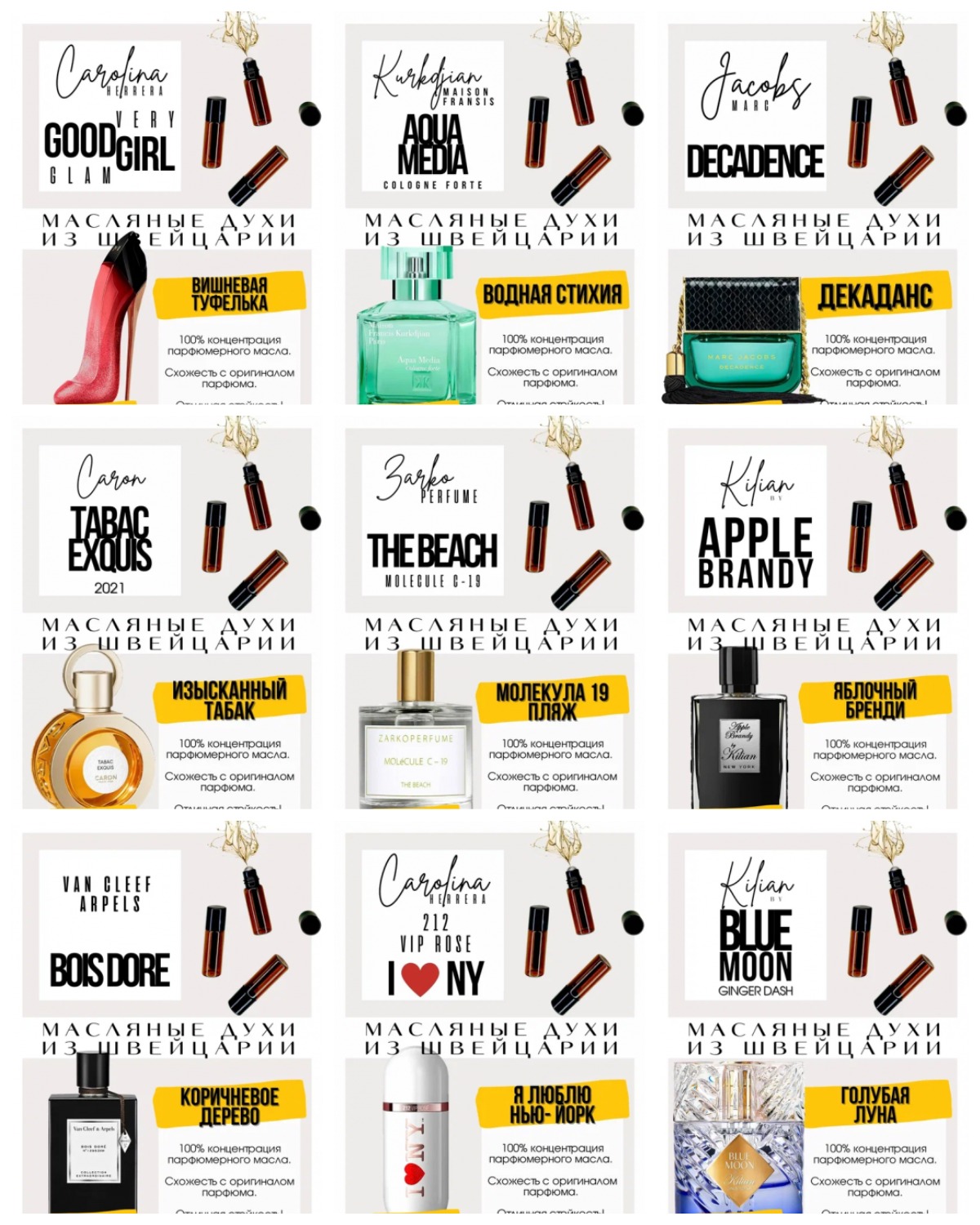 �������!Get Parfum-�������� �������� ���������� ������� ������ �� ���������.