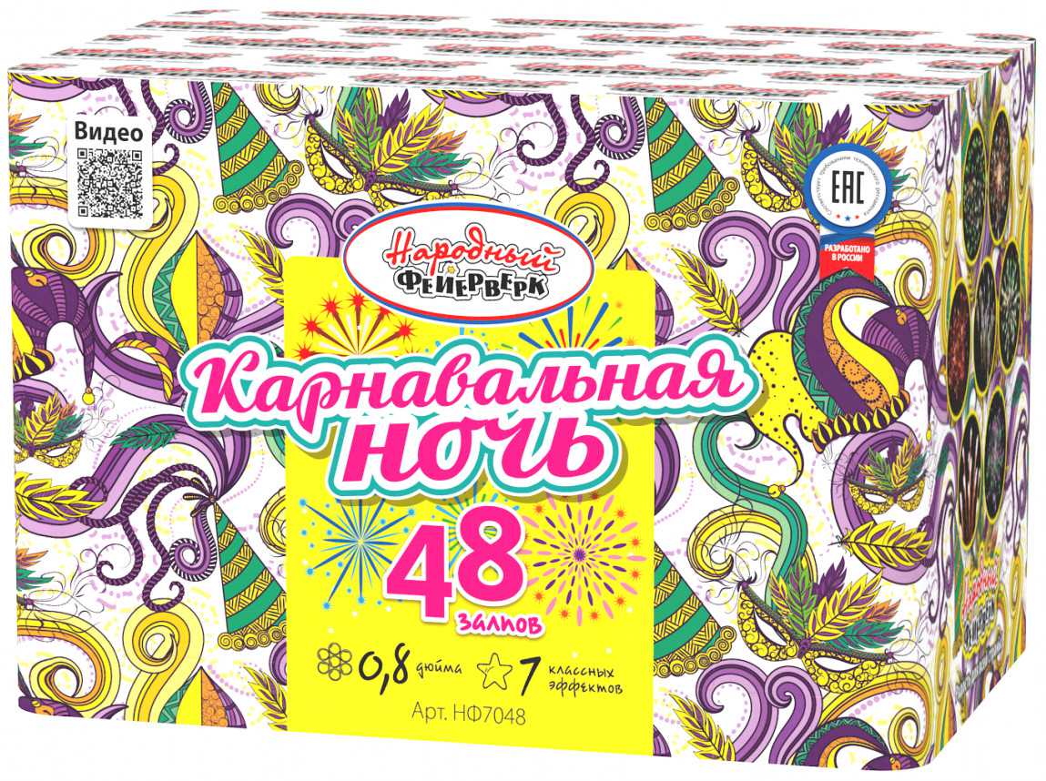 ������ ����� ������������ ���� ��  48 ������ �� ��������������� ����. �������� ��������� ���� ��� ��������. ������� ��� � ��� ����������� �� ������