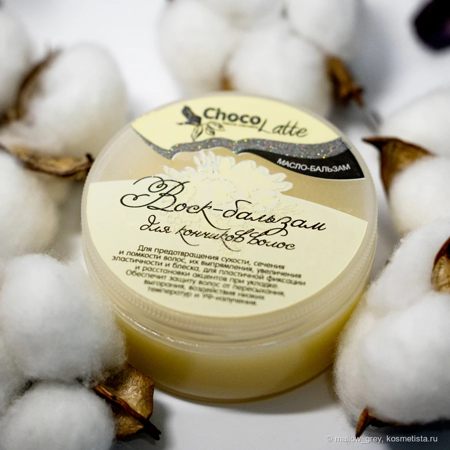 Sos-�������� ��� ���� � �����: ����-������� Chocolatte