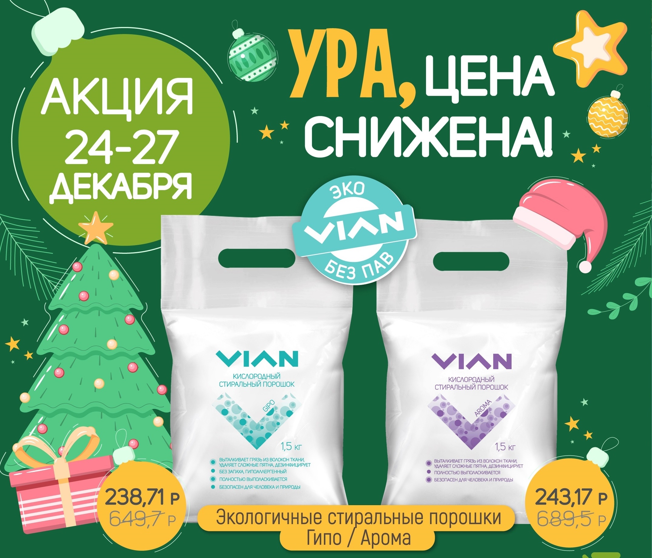 �������� ��� �� ������� �������