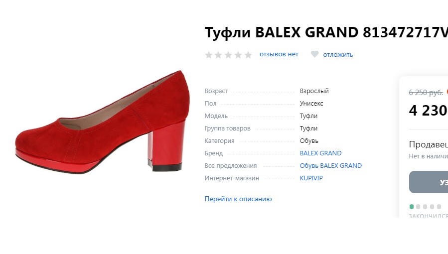 � �������! � ������ 38. ����� -30%% �� ������� ����. ����-����������! ������� �� 4000 �!