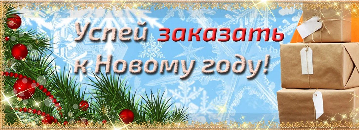 ��� � �������! ������� ���������� ������� ������. ������ �� ��������� ������! ��������� ����! ��������� ��������, ��������, ���������!